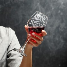 Бокал для вина «Королева всего», гравировка, 350 мл Дорого внимание