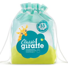 Одноразовые гигиенические полотенца Lovular GIRAFFE Classic 55 листов
