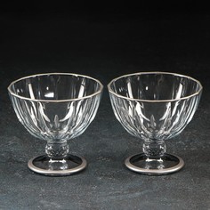 Набор креманок Diamond, 260 мл, 2 шт, цвет серебряный Pasabahce