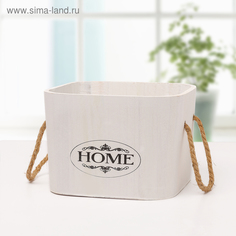 Короб для хранения Доляна Home, 24,2?24,2?15 см, цвет белый