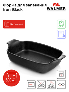 Форма для запекания Walmer Iron-Black