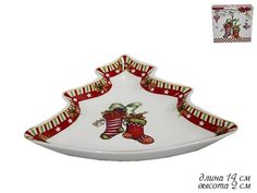 Блюдо сервировочное Елка Lenardi 14х2 см 105-130