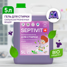 Гель для стирки сильно загрязненных вещей Septivit Premium 5л