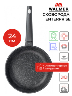 Сковорода универсальная Walmer Enterprise 24 см черный W35052451