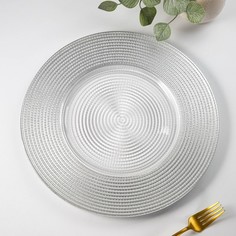 Тарелка подстановочная «Севилья», d=33 см, цвет серебряный No Brand