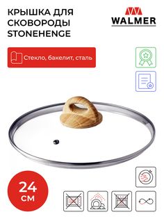 Крышка для сковороды Walmer W10163024 24 см