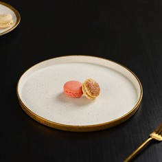 Блюдо сервировочное с бортиком Magistro Poursephona, d=25,5 см, фарфор