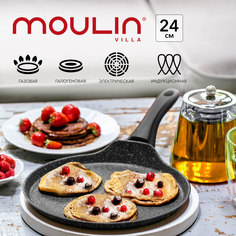 Сковорода блинная Moulin Villa Titanstone PCTM-24-I-CN, 24 см, индукция