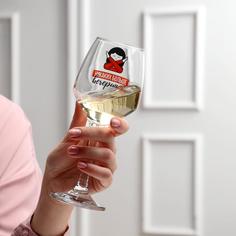 Бокал для вина «Никаких больше вечеринок», 350 мл, тип нанесения рисунка: деколь Дорого внимание