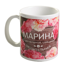 Кружка с сублимацией "Марина" цветы, 320 мл Дорого внимание