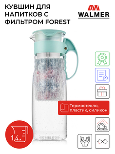 Кувшин для напитков c фильтром Walmer Forest, 1.4 л, W37000902