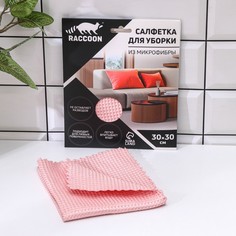 Салфетка для уборки Raccoon «Корал», 30?30 см, микрофибра, картонный конверт