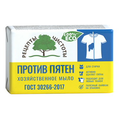 Мыло хозяйственное 72% 200гр"Против пятен" НМЖК