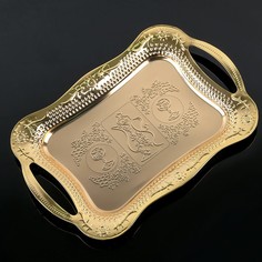 Поднос с ручками Изобилие. Золото, 31?20?2,5 см, цвет золотой No Brand