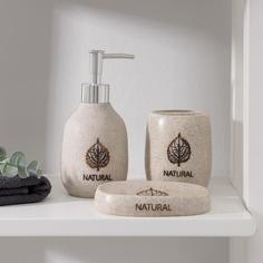 Набор для ванной комнаты Natural, 3 предмета мыльница, дозатор 350 мл, стакан No Brand