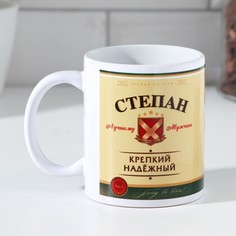 Дорого внимание Кружка «Степан» 320 мл