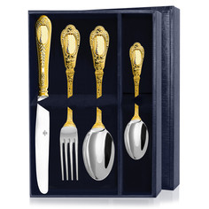 Набор столовый "Эгоист-Фамильный" ч/п с гравировкой (4пр)+футляр АргентА