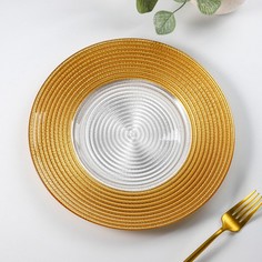 Тарелка обеденная «Севилья», d=27 см, цвет золотой No Brand