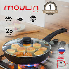 Сковорода антипригарная с крышкой Moulin Villa "Авангард" RF-26-I, 26 см