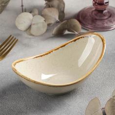 Салатник «Сапфир», 14,5?8?6 см, цвет бежевый No Brand