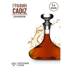 Графин Cadiz, 1 л Crystal Bohemia