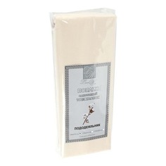 Пододеяльник Linen Way 145 х 215 см поплин бежевый