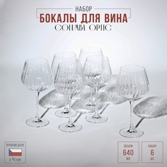 Набор бокалов для вина Columba Optic, стеклянный, 640 мл, 6 шт Crystalite Bohemia