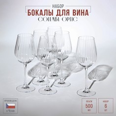Набор бокалов для вина Columba Optic, стеклянный, 500 мл, 6 шт Crystalite Bohemia