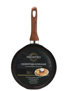 Сковорода блинная Magistro Granit 22 см, ручка soft-touch, индукционное дно