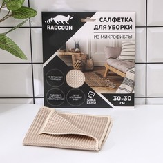 Салфетка для уборки Raccoon «Сапфир», 30?30 см, микрофибра, картонный конверт