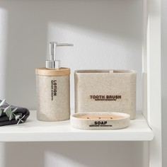 Набор для ванной комнаты Woody B, 3 предмета мыльница, дозатор 300 мл, стакан No Brand