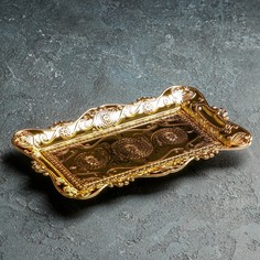 Поднос сервировочный на ножках «Орнамент», 25?15 см, цвет золотой No Brand