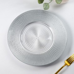 Тарелка обеденная «Севилья», d=27 см, цвет серебряный No Brand
