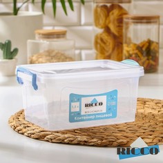Контейнер пищевой RICCO, 1,5 л, 21?14?10 см, прямоугольный, цвет прозрачный, голубой
