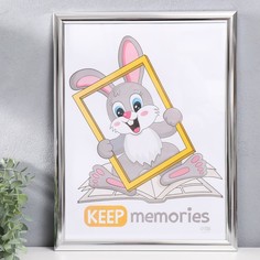 Фоторамка пластик "Феерия" 30х40 см, серебро No Brand
