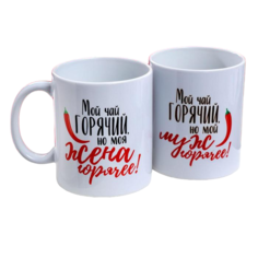 Кружки для двоих «Для горячей парочки», 2 шт., 350 мл Дорого внимание