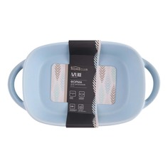 Форма для запекания Homeclub Azure 23 x 12,9 x 5 см