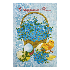 Полотенце Пасxа 42x60 см куxонное синее No Brand
