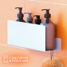 Полка для ванной "Strict" белая lzm