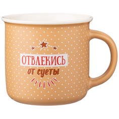 Набор из 4 штук Кружка Lefard Break Time 500мл, фарфор (756-370_4)