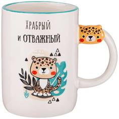 Набор из 4 штук Кружка Lefard Храбрый и отважный 420мл, керамика (420-101_4)