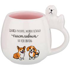 Набор из 4 штук Кружка Lefard Счастливым на всю жизнь 320мл, керамика (420-060_4)