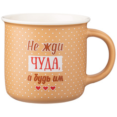 Набор из 2 штук Кружка Lefard Break Time 500мл, фарфор (756-369_2)
