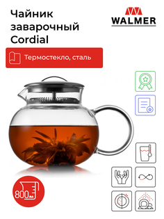 Заварочный чайник WALMER Cordial W37000202 800 мл