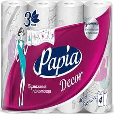 Полотенца бумажные Papia Decor 3 слоя, 4 рулона