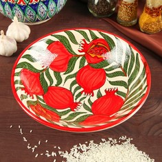 Супница Риштанская Керамика "Гранаты", 23 см Shafran