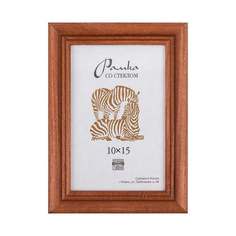 Рамка дерев. со стеклом РЗ-22 21 х 30 см цвет бежевый РЗ-22-21х30 бежевый, 21x30 см от Зебра