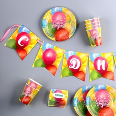 Страна Карнавалия Набор бумажной посуды С днем рождения воздушные шары 6 тарелок, 6 стакан