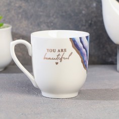 Кружка Дорого внимание You are beautiful, 260 мл