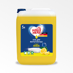 Средство для мытья посуды HausHerz Сочный лимон бесфосфатное гель для мытья посуды 5 л